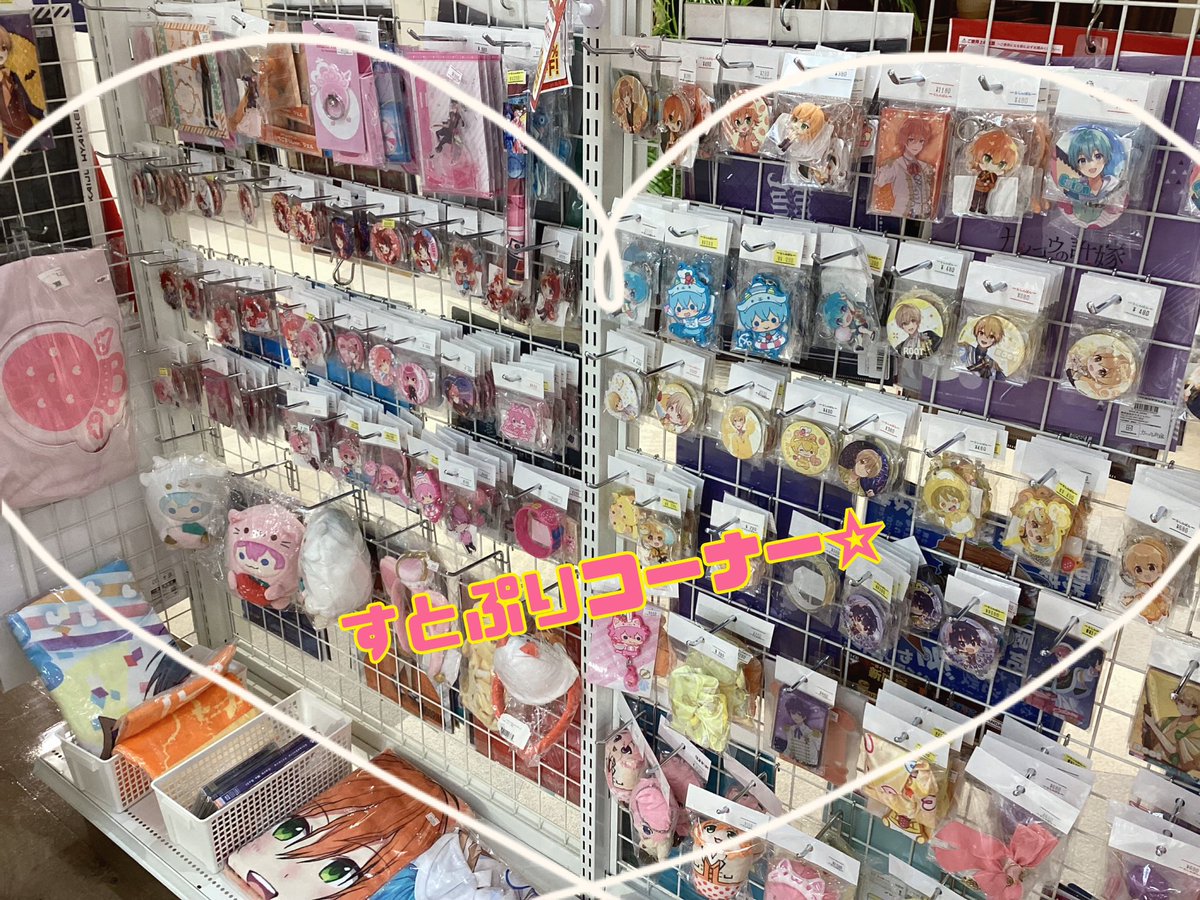 【上野マルイ店/キャンペーン情報】

『バレンタインアプリクーポン』明日から配信開始🎉
2/14～2/17まで1,000円以下の商品1点14%OFF‼️
こちらのクーポンは期間中毎日ご利用配信😍
#プロセカ #すとぷり グッズなどございます🙌
ぜひプレゼントのご購入などにご利用ください💪