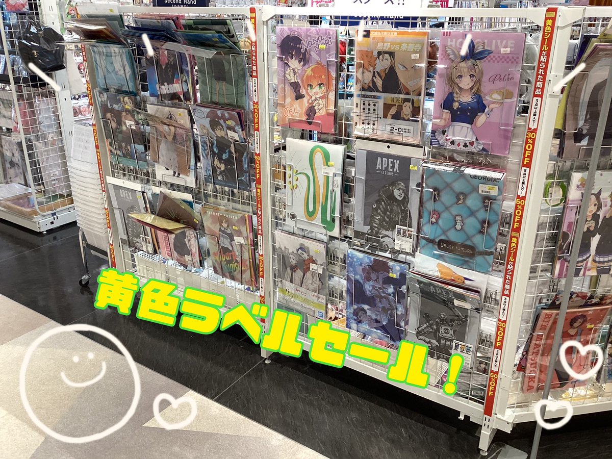 lashin_ueno's tweet photo. 【上野マルイ店/黄色ラベルセール】

黄色ラベルセール本日も開催中‼️
黄色のラベルの商品3点以上で30%OFF😎
5点以上で50%OFF😍
クリアファイル大量展開中🙌
#すとぷり #ヒロアカ　#呪術廻戦 など様々なクリアファイル展開中‼️
ぜひご利用ください💪 https://t.co/TpXPKmFE1d