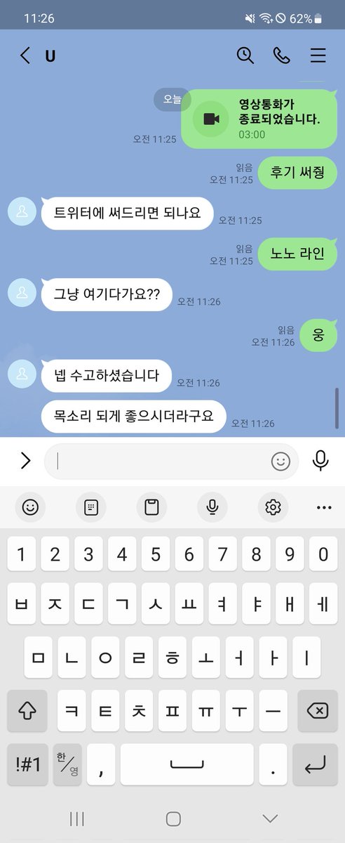 gode871's tweet photo. 후기 https://t.co/28axQXeTMI