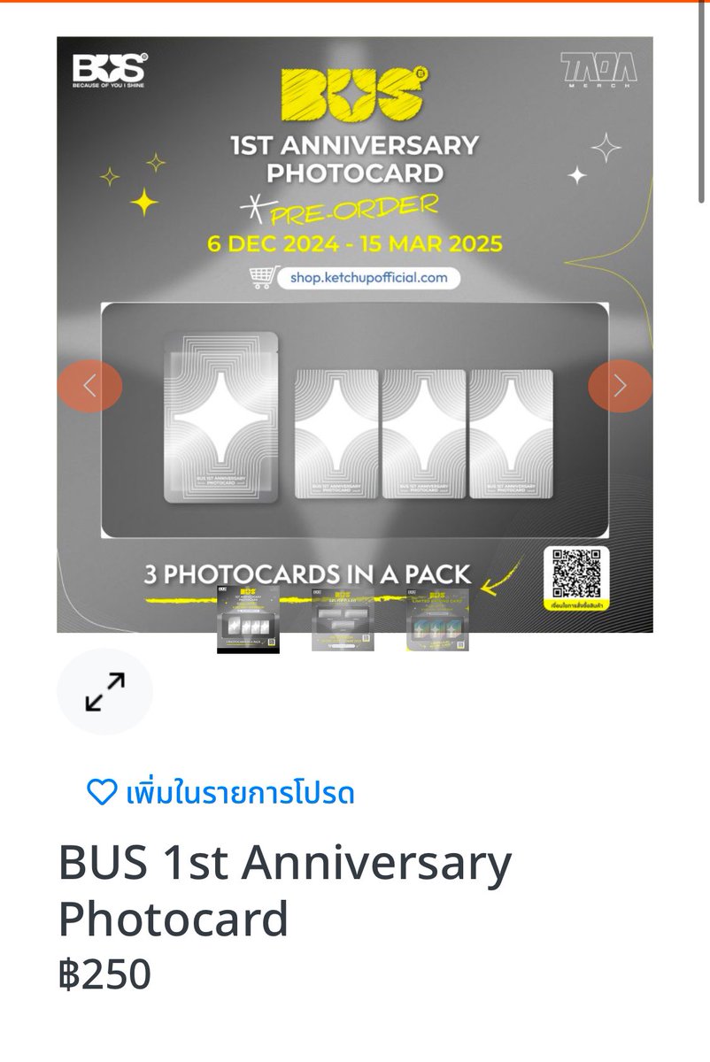 —— 𓈒 ㅈִּׂ  บน ถ้าเราได้วิทย์ 4 ——
แจก การ์ดbus ver ใหม่ 2 ใบ ; 2 คน เลือกเมมได้
( shipping free ) 
กติกา
𖦹 rt  + follow 
𖦹 เมนชั่น อาไรก็ได้ ๆ  ๆ 

สุ่มหลังเกรดออกน่ะะ
#ตลาดนัดBUS