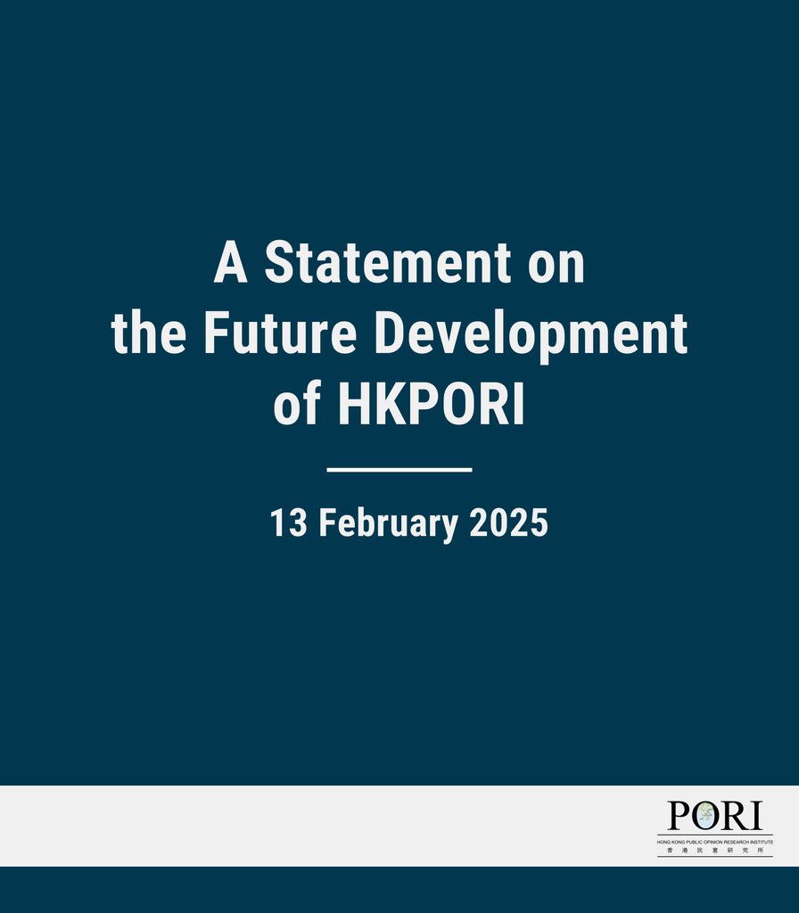 hk_pori's tweet image. As the Spring Festival comes to an end, the Hong Kong Public Opinion Research Institute (HKPORI) has again reviewed its development and made some decisions. Full announcement: pori.hk/article/specia…