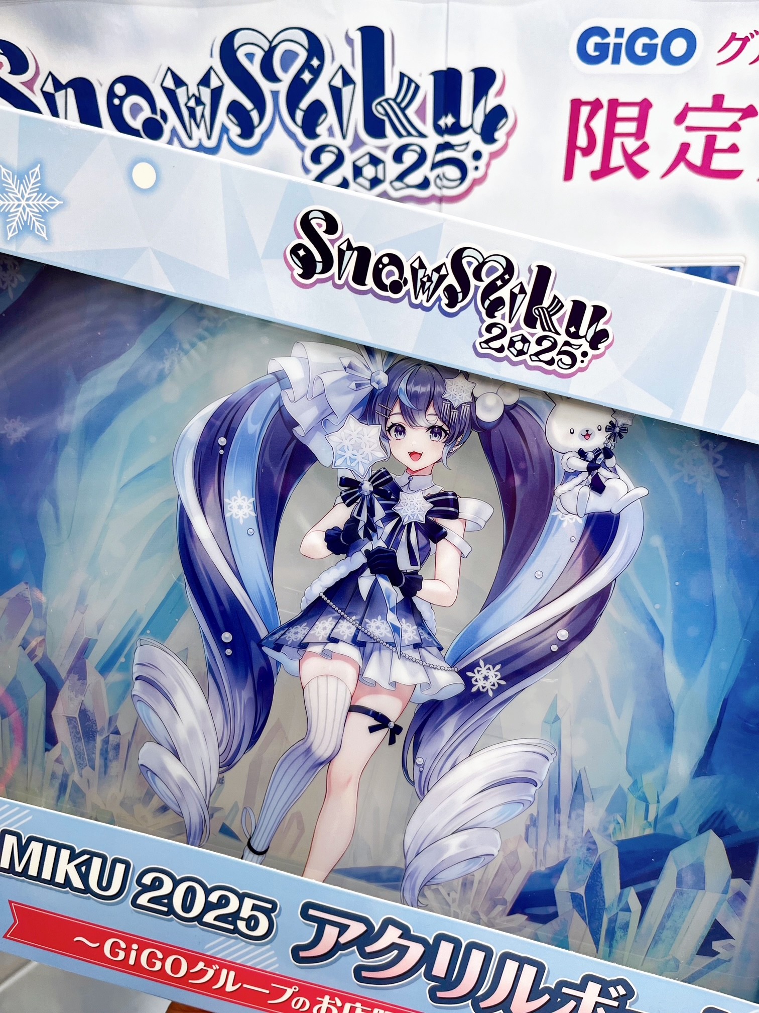 GIGO限定 雪ミク　ラバーマット　アクリルボード　懐中時計　アクリルスタンド GIGO限定 雪ミク ラバーマット アクリルボード 懐中時計