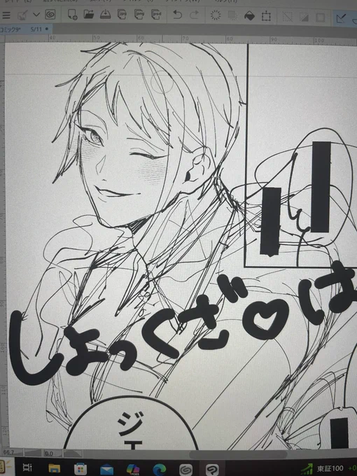 もうすぐバレンタインですね💌 