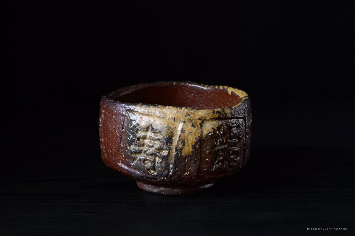 Bizen Gallery Aoyama (@shiroitsubaki) / Posts / X