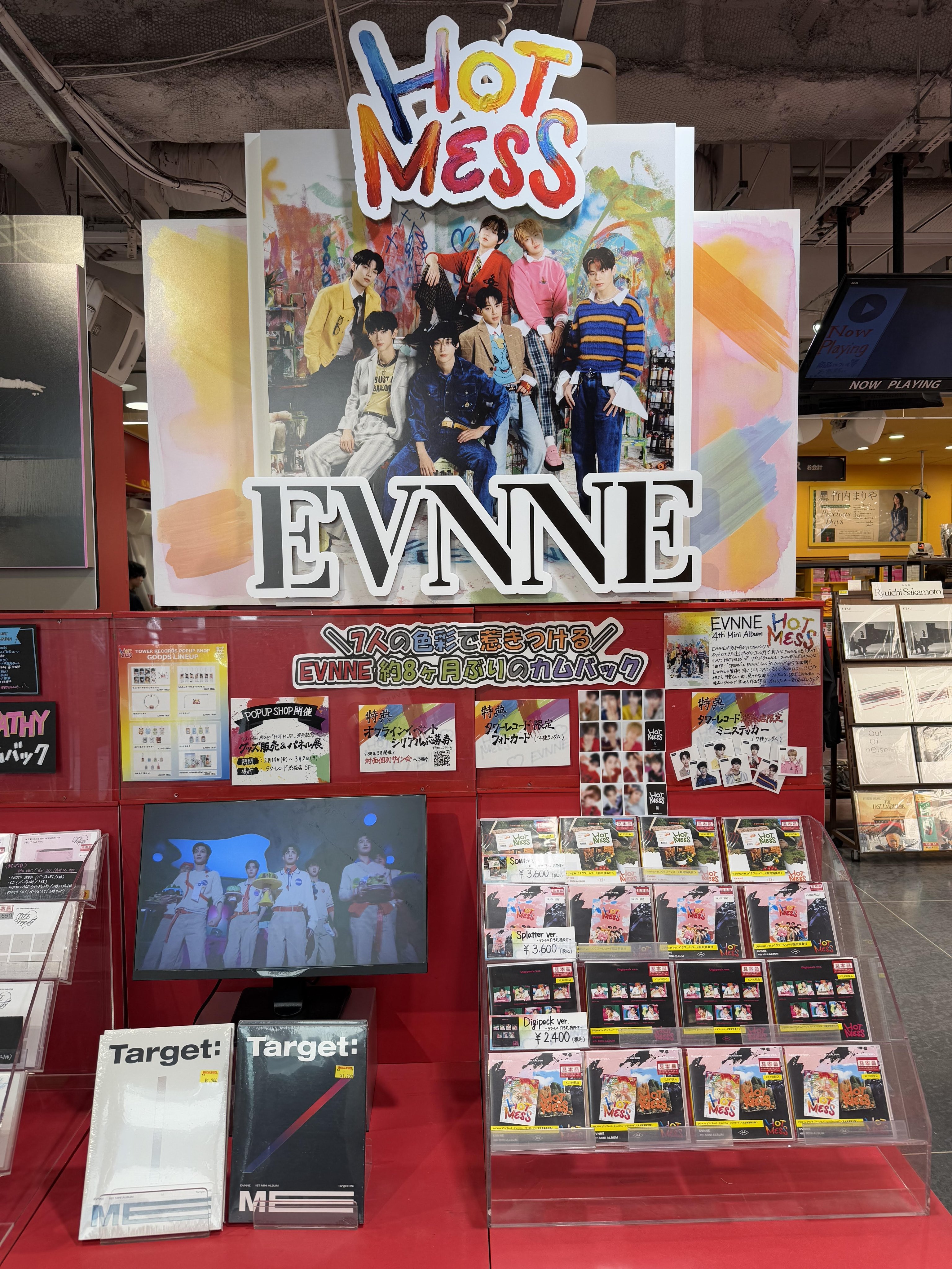 タワーレコード渋谷店 on X: タワーレコード渋谷店 on X: