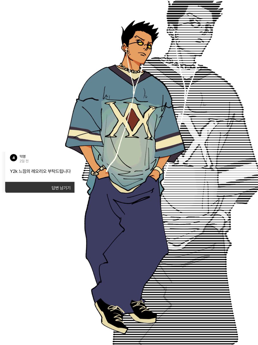 레오리오함안아보자 tweet media