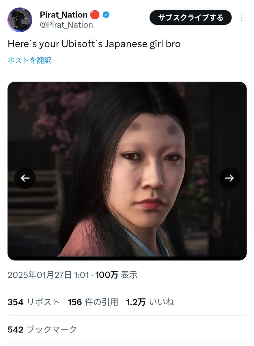 cottonpepper_c's tweet photo. それと公家の登場人物に対して「日本人と日本文化をよく知らず日本人女性を侮辱した」と批判する自称日本人女性が現れた��、公家女性描写から「ジェンダー研究に携わるリベラルな白人女性の関与」を読み取る人物が現れるなど大変愉快なことになっています。 https://t.co/9XhYwuArhU