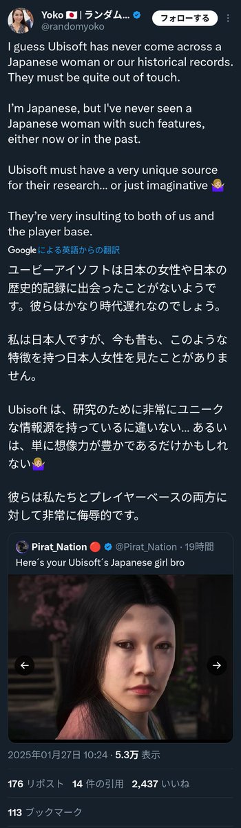 cottonpepper_c's tweet photo. それと公家の登場人物に対して「日本人と日本文化をよく知らず日本人女性を侮辱した」と批判する自称日本人女性が現れた��、公家女性描写から「ジェンダー研究に携わるリベラルな白人女性の関与」を読み取る人物が現れるなど大変愉快なことになっています。 https://t.co/9XhYwuArhU