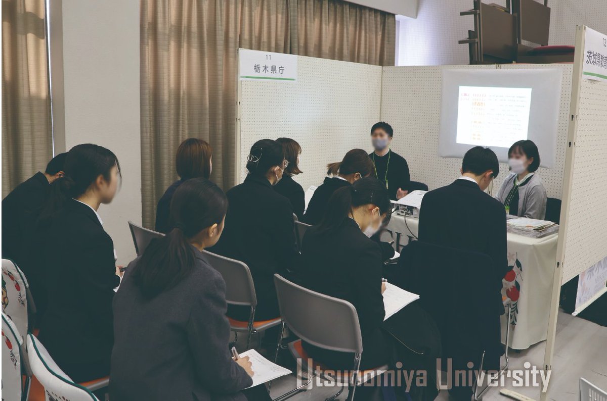 uukouhou's tweet image. 【宇大生の皆さんへ】
本日から合同企業・公務員等セミナーがスタートしました！取材時は40名の学生の皆さんが参加していました。
本日・明日も開催予定です。皆さんの参加をお待ちしています！
※詳細はC-learning[キャリアセンターからのお知らせ]をご確認ください。