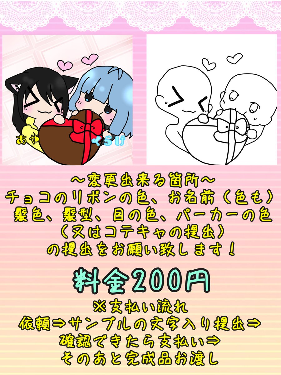 蜜蜂の綾🐝【基本浮上しません( ˙𐃷˙ )ﾃﾍｯ.ᐟ.ᐟ】 tweet media