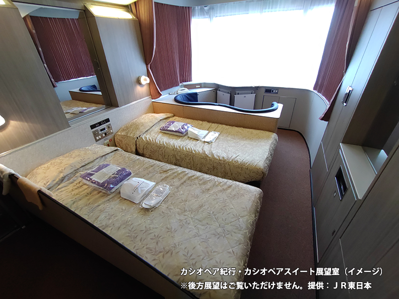 📢緊急 [カシオペアスイート展望室利用］空室が出ました❗️ 2/22(土