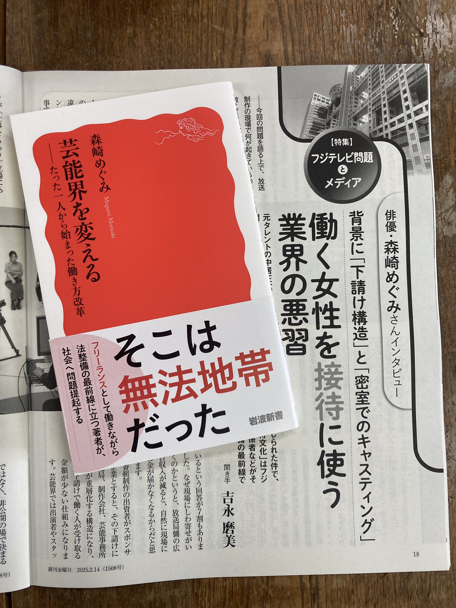Amazon.co.jp: PHPスペシャル 2025年6月号:また前を向くために