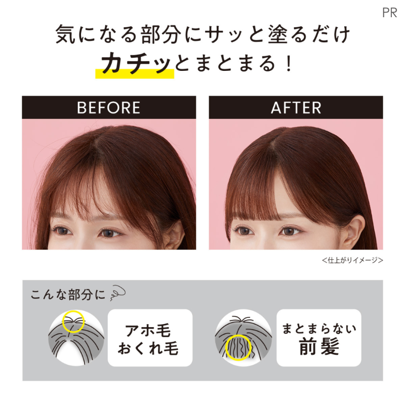 MimiBeauty__'s tweet photo. ＼フォロー&amp;リポストで50名様に当たる／

ヘビーローテーション 全髪キープロックマスカラ／前髪キープロックマスカラをプレゼント🎁

①@MimiBeauty__と@heavyrotationTW をフォロー
②この投稿をリポスト

締切： 3/9 23:59
PR：#キスミーヘビーローテーション　#mimiCP

商品詳細は画像をタップ👇