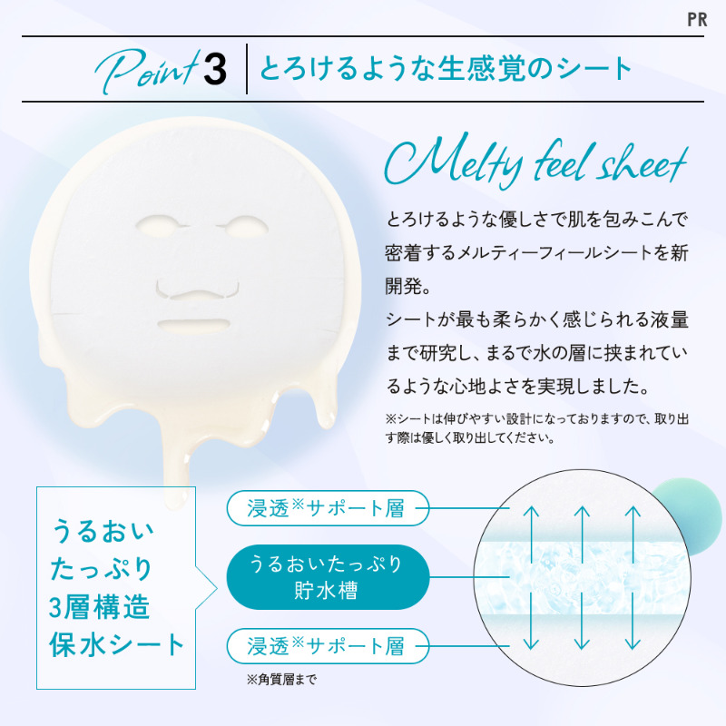 MimiBeauty__'s tweet photo. ＼フォロー&amp;リポストで50名様に当たる／

フェイスマスクで人気のルルルンから限定で発売していた「ハイドラ AZ マスク」が定番化✨7枚入りを現品でプレゼント！

①@MimiBeauty__をフォロー
②この投稿をリポスト

締切： 3/9 23:59
PR：#ルルルン #mimiCP

商品詳細は画像をタップ👇