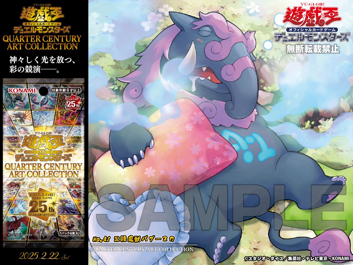公式】遊戯王OCG on X: 公式】遊戯王OCG on X: