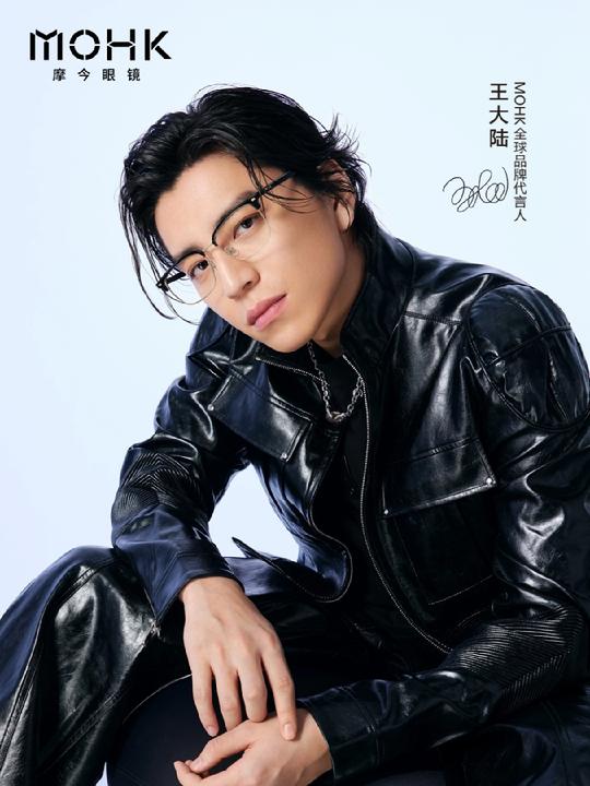 wangtaluarchive's tweet photo. #WangTalu × MOHK EYEWEAR 🕶

#DarrenWang #王大陆 #왕대륙 #หวังต้าลู่ https://t.co/uB5tzZXCuY