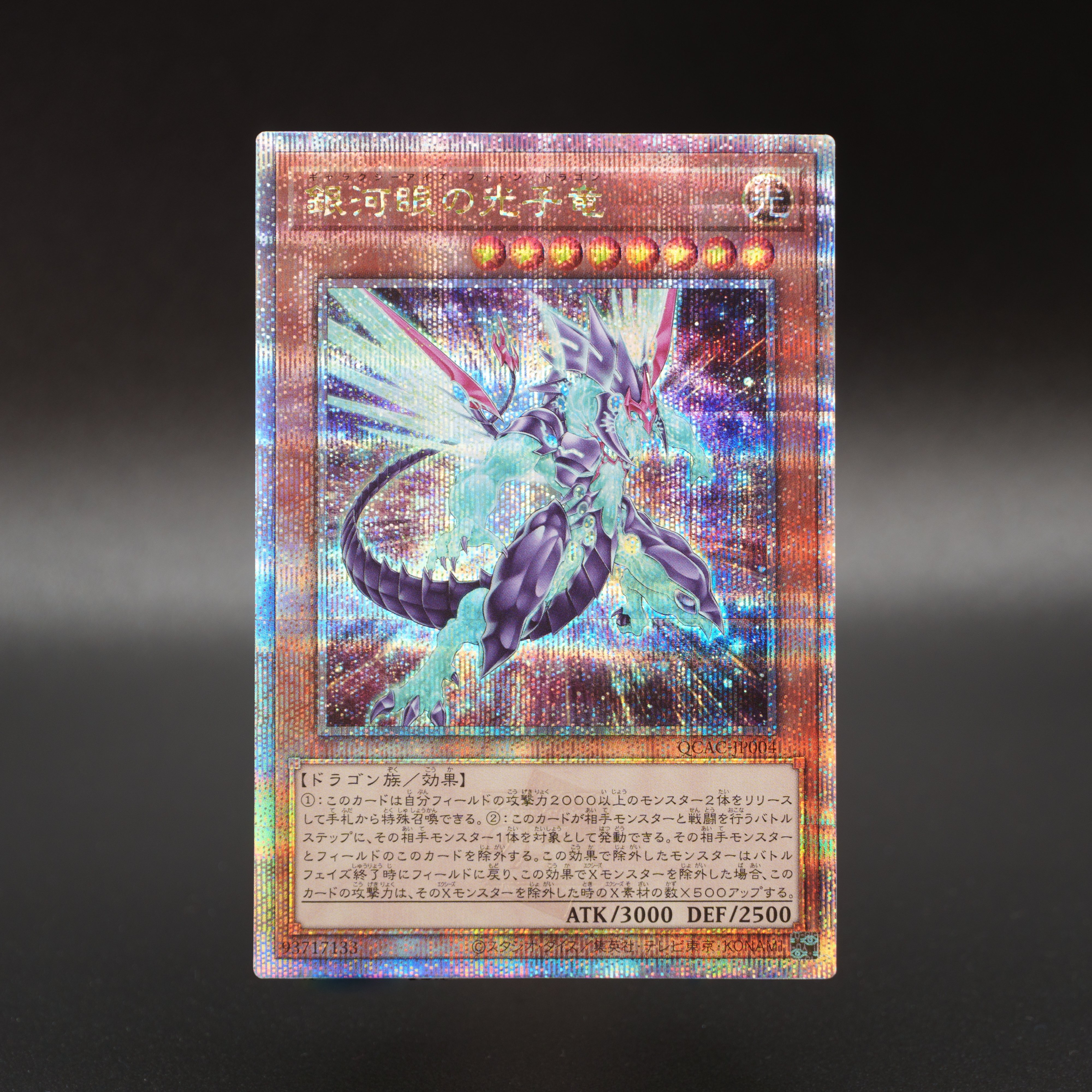 公式】遊戯王OCG on X: 公式】遊戯王OCG on X:
