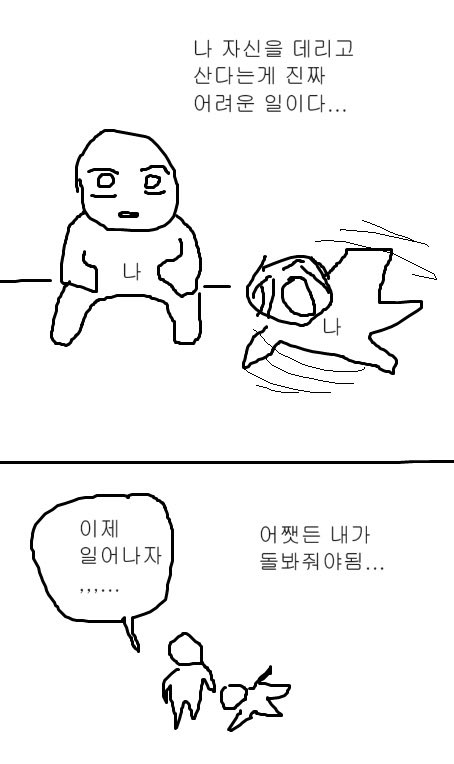 서브스턴스 ㄹㅇ 이거
기억하라 당신은 하나.