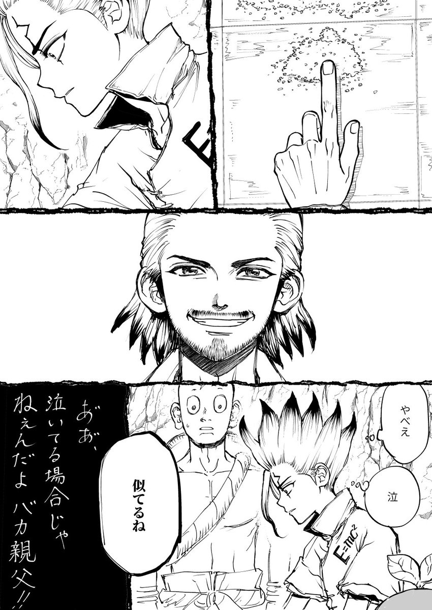 遅ればせながらイベントお疲れ様でした～!親を紹介したいという事は…の落書き漫画つき御礼～!
なんか…私が常に千ゲ中心で千ゲの事しか喋らないのは他のキャラについてはそのキャラやカプ本命の方に全力でお任せするべきと思ってるからです🫶イベント楽しかったですありがとうございました💕 