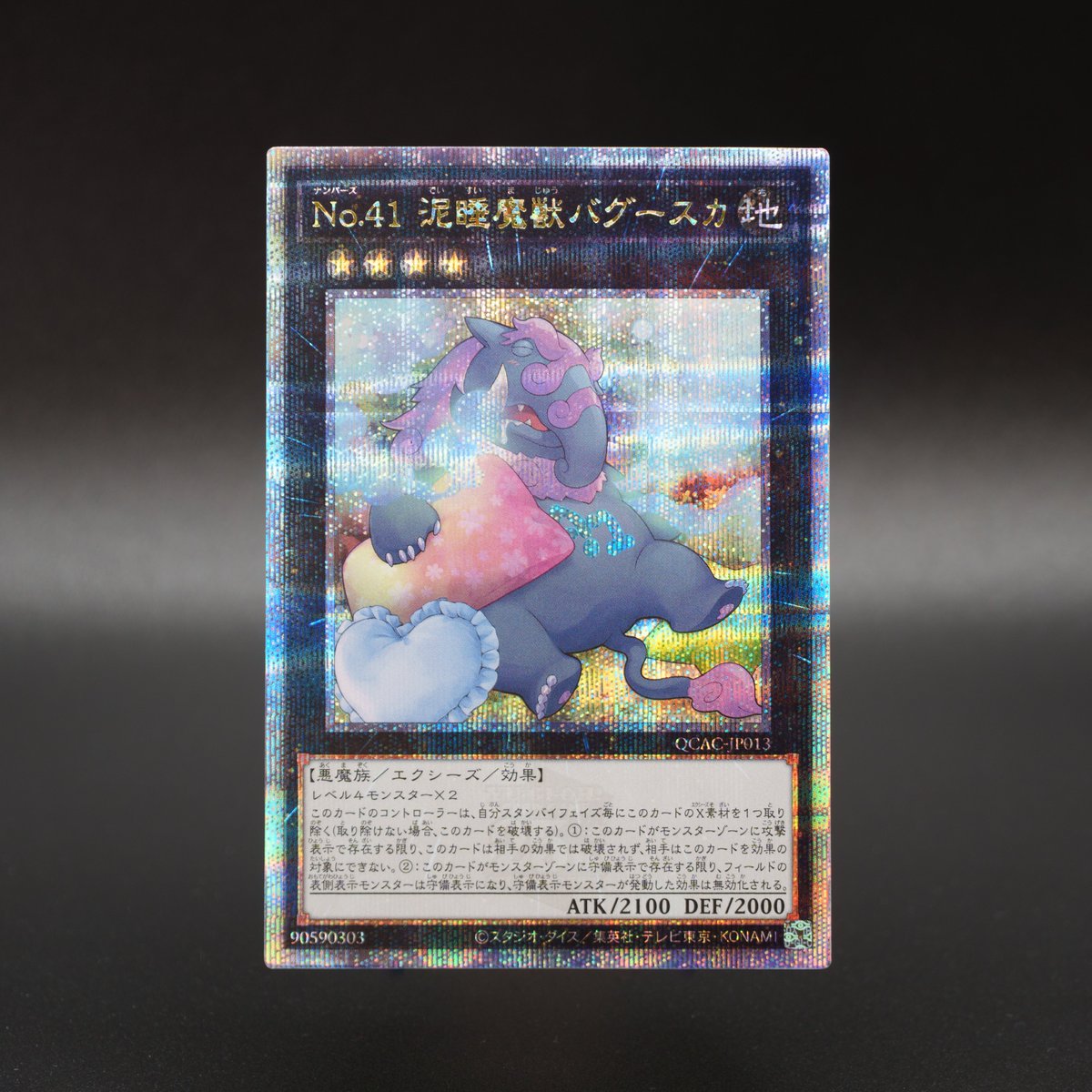 𝙌𝙐𝘼𝙍𝙏𝙀𝙍 𝘾𝙀𝙉𝙏𝙐𝙍𝙔 𝘼𝙍𝙏 𝘾𝙊𝙇𝙇𝙀𝘾𝙏𝙄𝙊𝙉 ✧✦𝟐