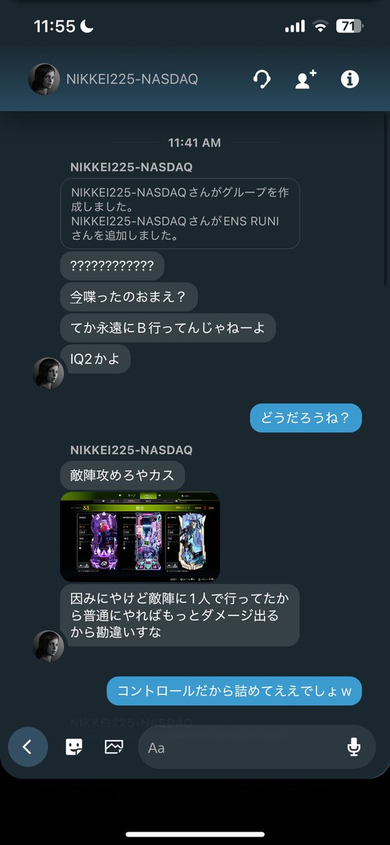RUNI40542's tweet photo. エーペックスヤバい奴来てもうた…コントロールで敵陣に凸るのダメなんや…被害妄想もヤバいんやけどこの人  #エーペックス #エーペックスヤバい奴
@SatoshiRSPN https://t.co/wbjzWINWHK