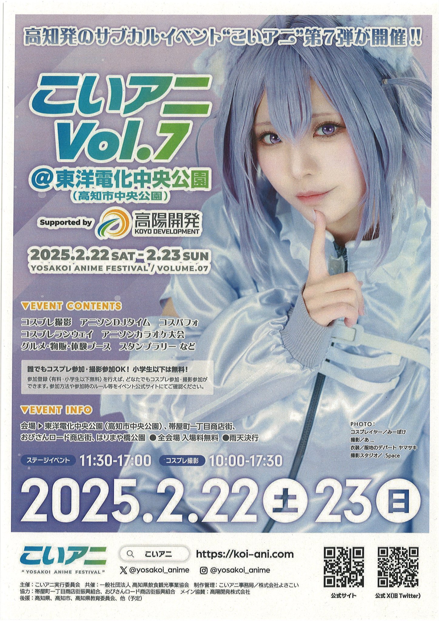 コミックニュース　コメント分 まんが王国・土佐 على X: 