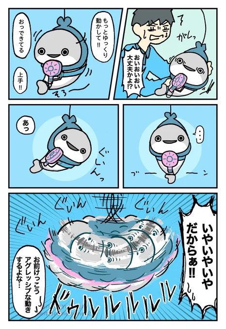 (2/2) 