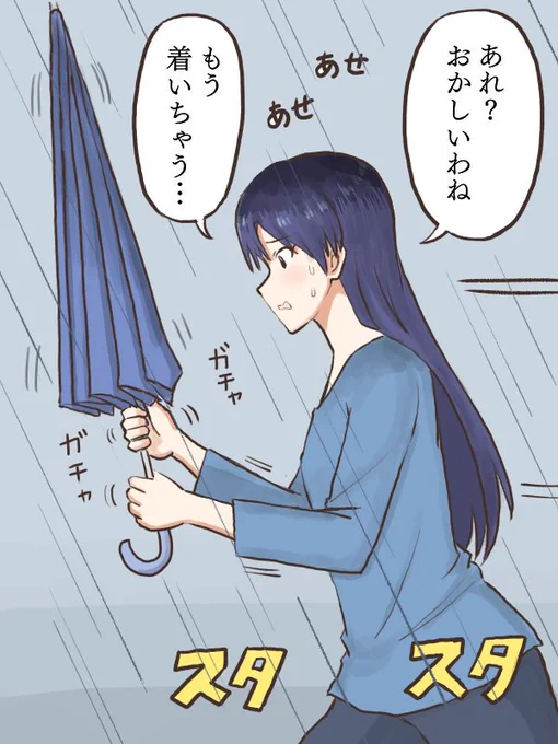 短い距離だけど雨に濡れないようにと傘をさそうとするが、なかなか開かずに結局ずぶ濡れで目的地に着いちゃう千早
#MYニチハヤ(1988日目)
#如月千早、#傘🌂 