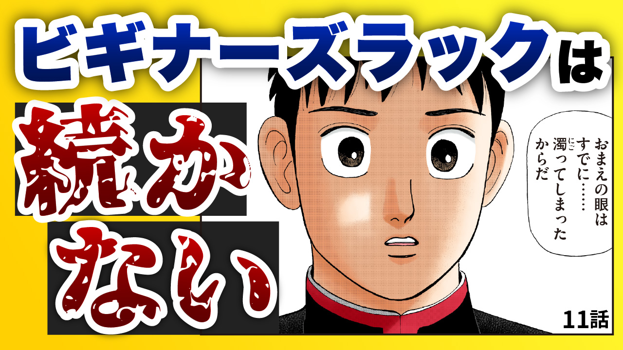 インベスターZ 1〜21巻 全巻 三田紀房 投資 漫画 （インベスター