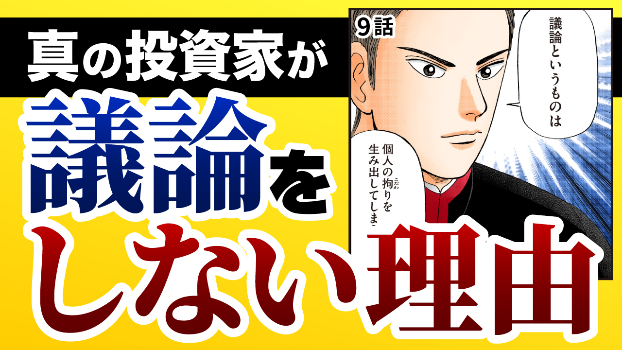 インベスターZ公式 ｜ Kindle本50%ポイント還元フェア開催中
