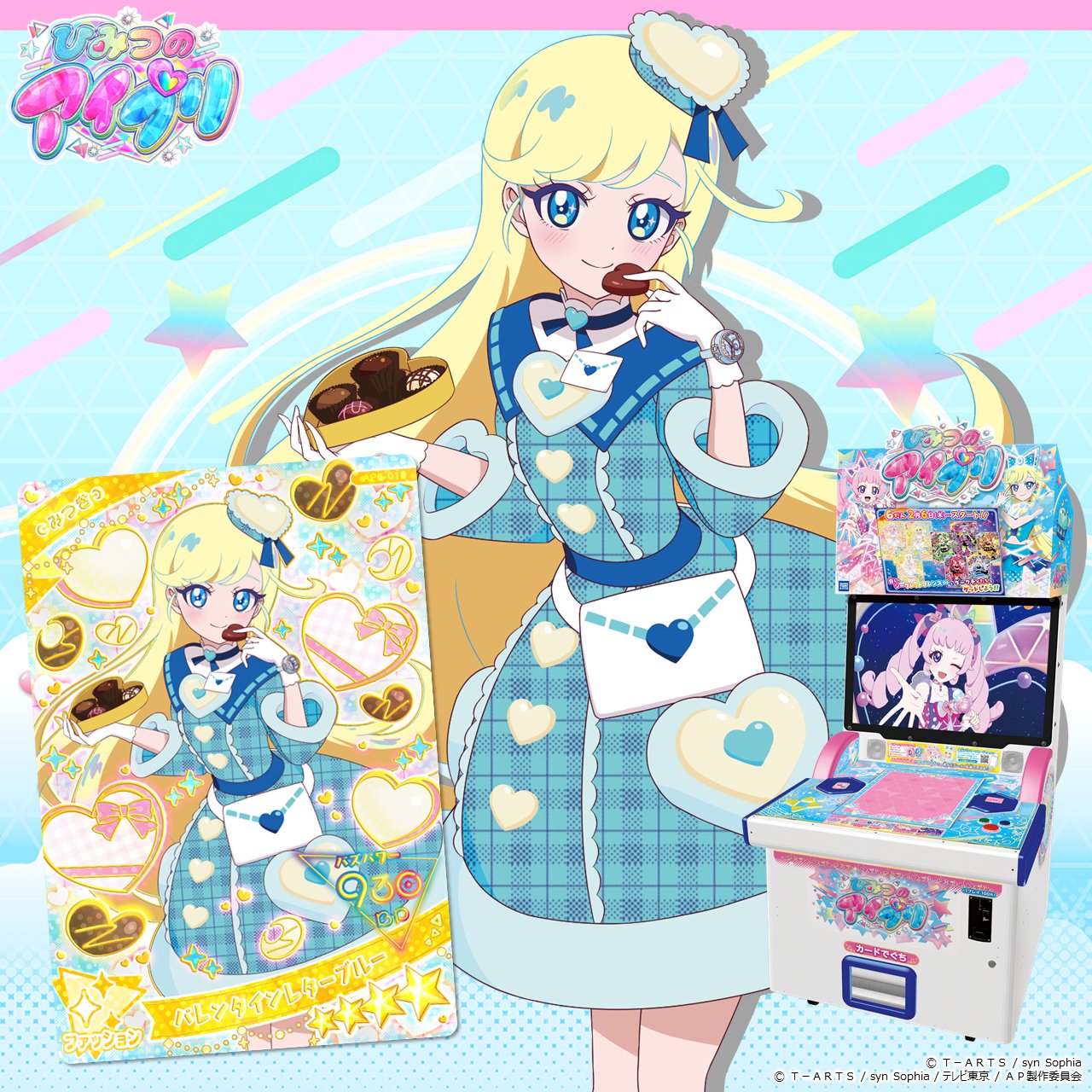 ゲーム「おねがいアイプリ」「アイプリバース」公式 on X: 
