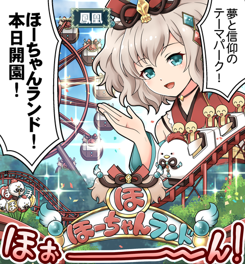 神撃のバハムート 5th Anniversary コレクション 神撃のバハムート 5th Anniversary コレクション 神撃のバハムート公式