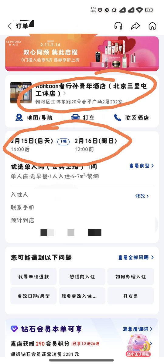 神经病的馒头 tweet media