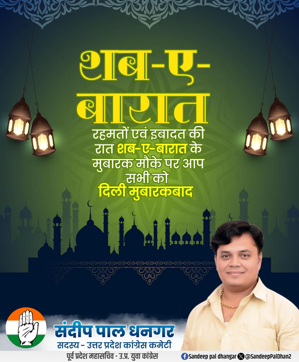 SandeepPalDhan2's tweet photo. https://t.co/EYtYmlN0Tv