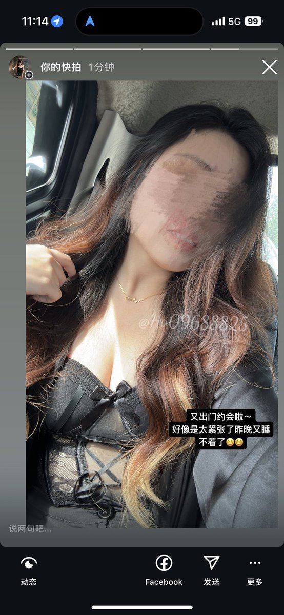 天堂裏的小妖精 tweet media