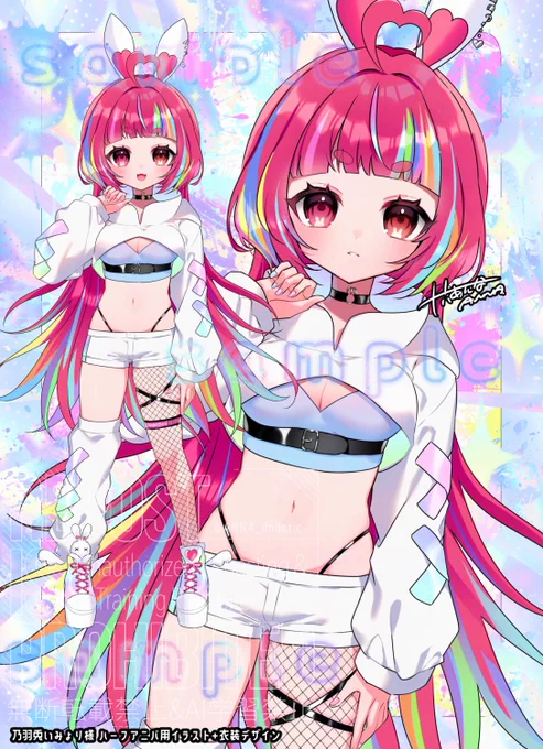 【WORK】IRIAMライバー乃羽兎いみょり様のハーフアニバ記念キービジュアル&amp;衣装デザインを担当させていただきました!#imyori_IRIAM  