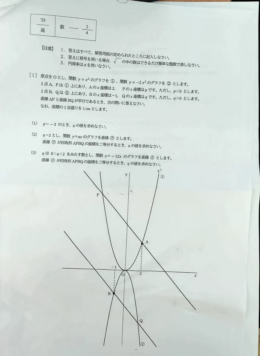 GjowSeDaIAIyDRW?format=webp&