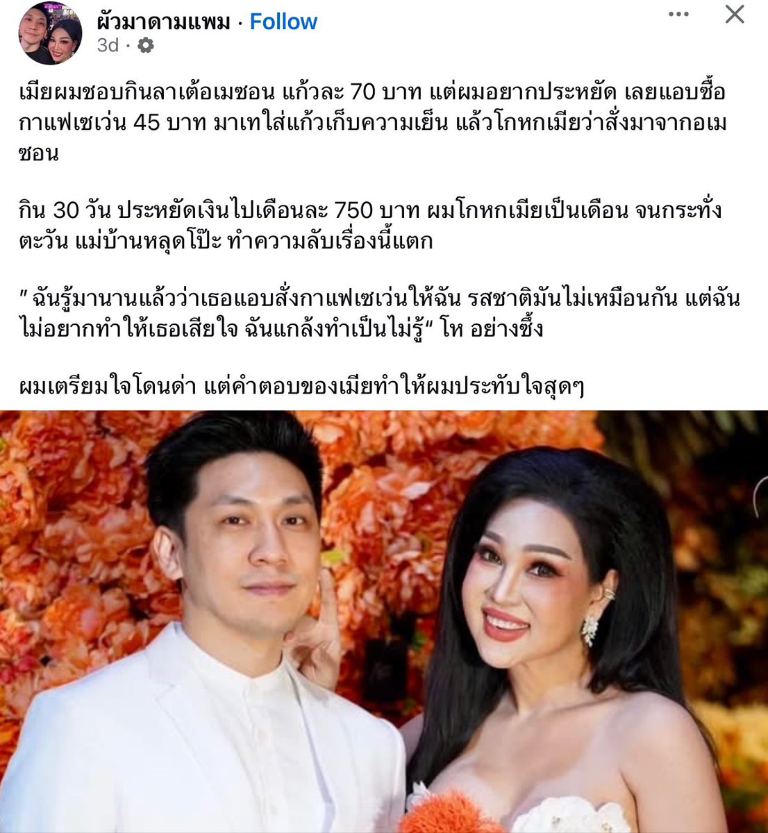 Thaireactionvid's tweet image. มึ้งงงงว 5444555455 คุณวิชไปเรื่อยมากกอีสัด 5545555