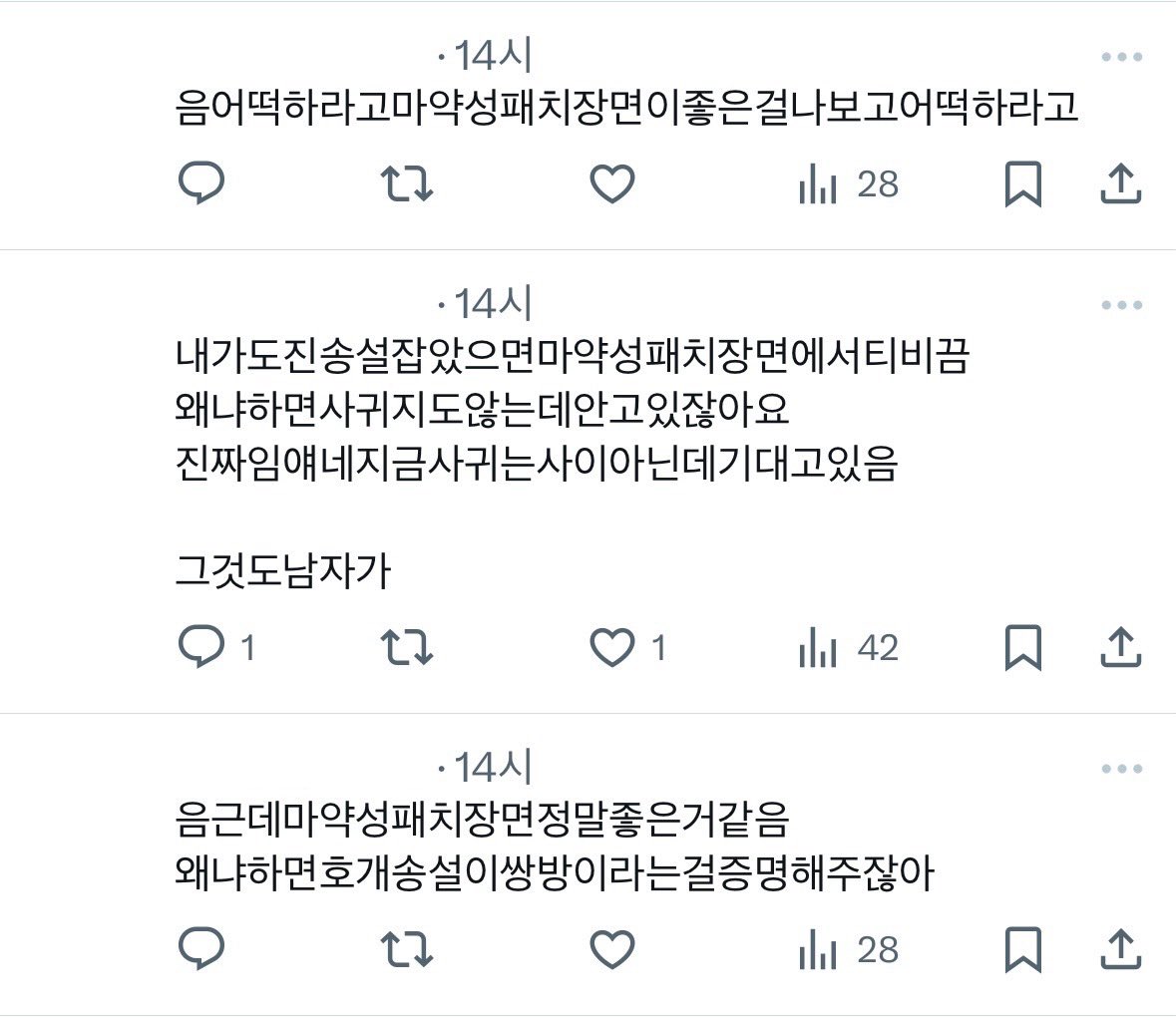 B tweet media