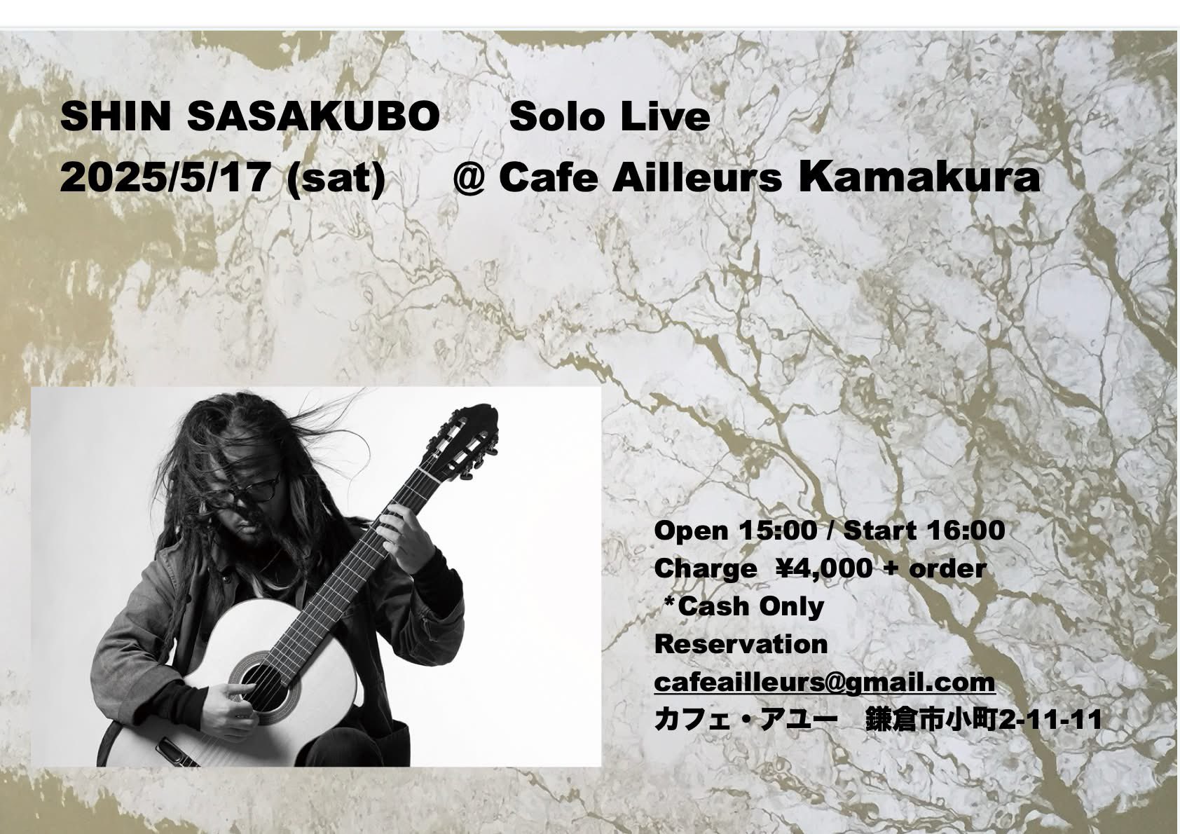 ●【サボ　愛称板】（表）西 海 SAIKAI （裏）雲 仙 UNZEN 鉄道サボ 愛称板】（表）白 馬 （裏）白
