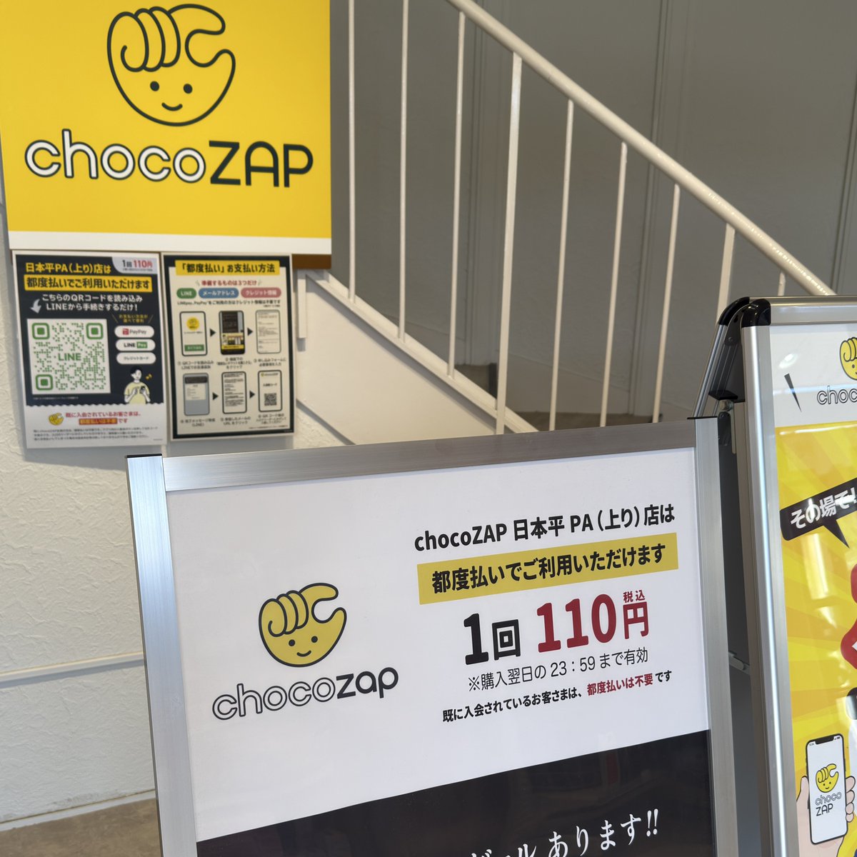 ちょこさん専用　他の方の入札はご遠慮下さい 110円都度払いでジム使える時代、来てしまったな…🦉💪 “ちょこっと運動