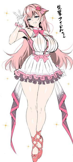 いろいろ大きくて太いアイドルさん。 