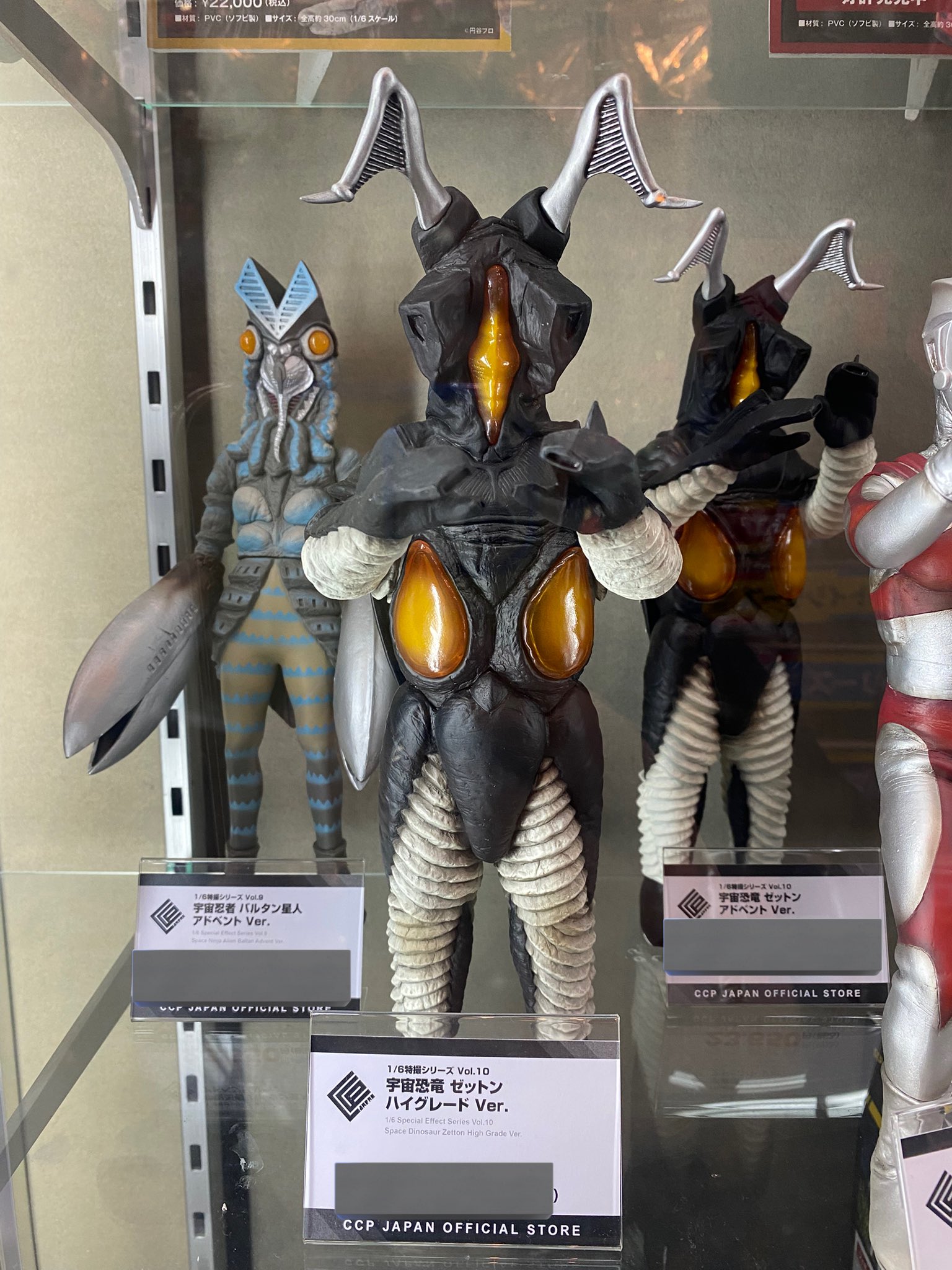 CCP 1/6特撮シリーズ ゼットン アドベント Ver. フィギュア 一度開封