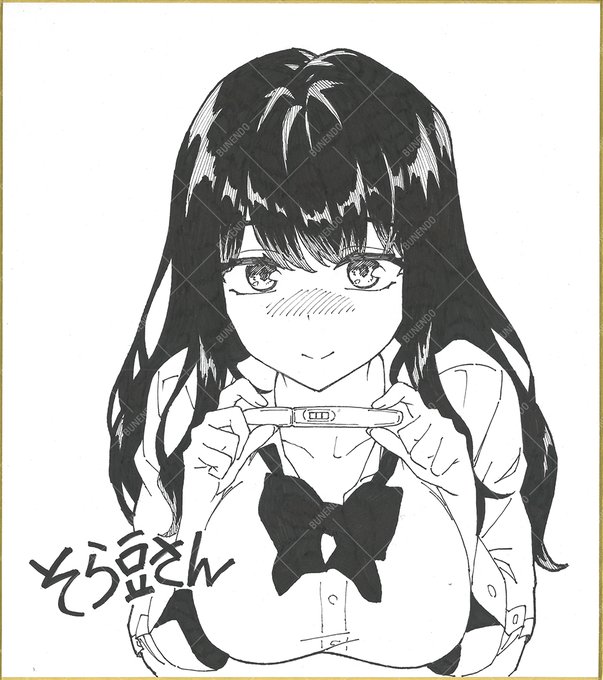 そら豆さん先生最新刊『ご懐妊2』絶賛発売中読者プレゼントの色紙&サイン本が届きましたサイン本は全てイラスト入り色紙2枚も描いてくださったので2枚様にプレゼントッお忙しい中ありがとうございました欲しい方はぜひご応募お待ちしてます官製ハガキ:2/21〆切(消印有効) 