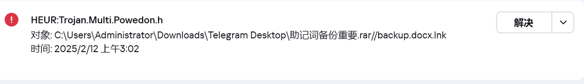 虎哥orcas tweet media