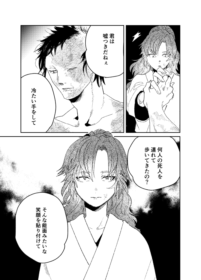 (2/2) 