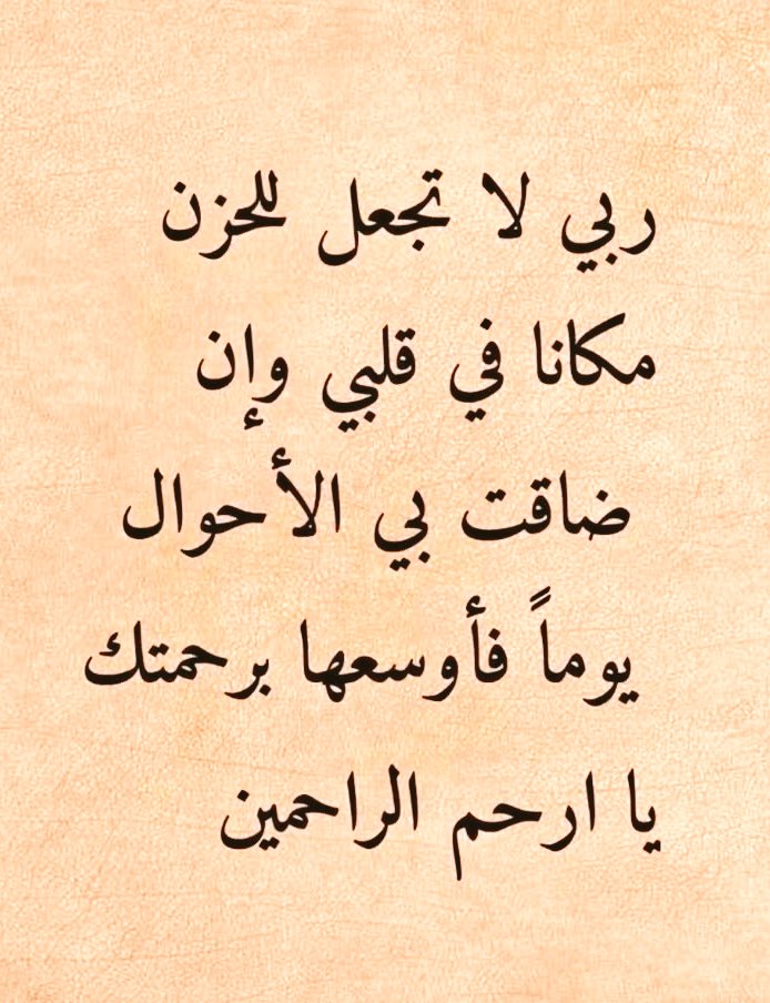 #صباحيات 💐