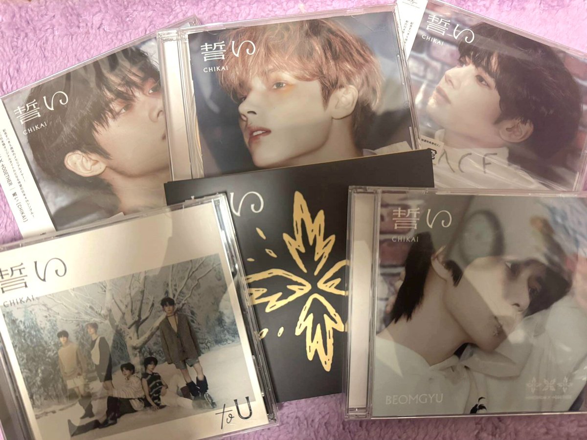 S0_biz1205's tweet image. TXT &amp;lt;𝘼𝘾𝙏:𝙋𝙍𝙊𝙈𝙄𝙎𝙀&amp;gt; 𝙀𝙋𝟮 𝙄𝙉 𝙄𝙉𝘾𝙃𝙀𝙊𝙉
투바투 프미콘 EP.2 인천 앙앙콘 일본앨범 나눔 진행합니다♡

#rt 추첨 한분께 치카이 엽서를 드립니다

⛤ TXT 치카이 솔로자켓  15set
⛤ TXT 치카이 엽서 19set
♡  3/9(일) 막콘

#rt 장소 및 착장은 타래로 당일공지하겠습니다ฅᐢ..ᐢ♡