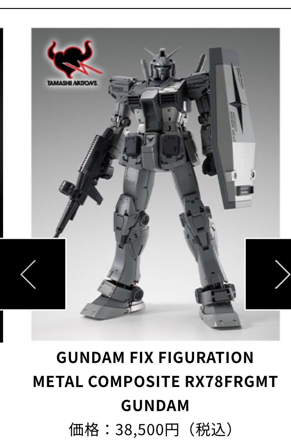 GUNDAM RX78FRGMT CAP 01 – V.A. TOKYO ONLINE STORE