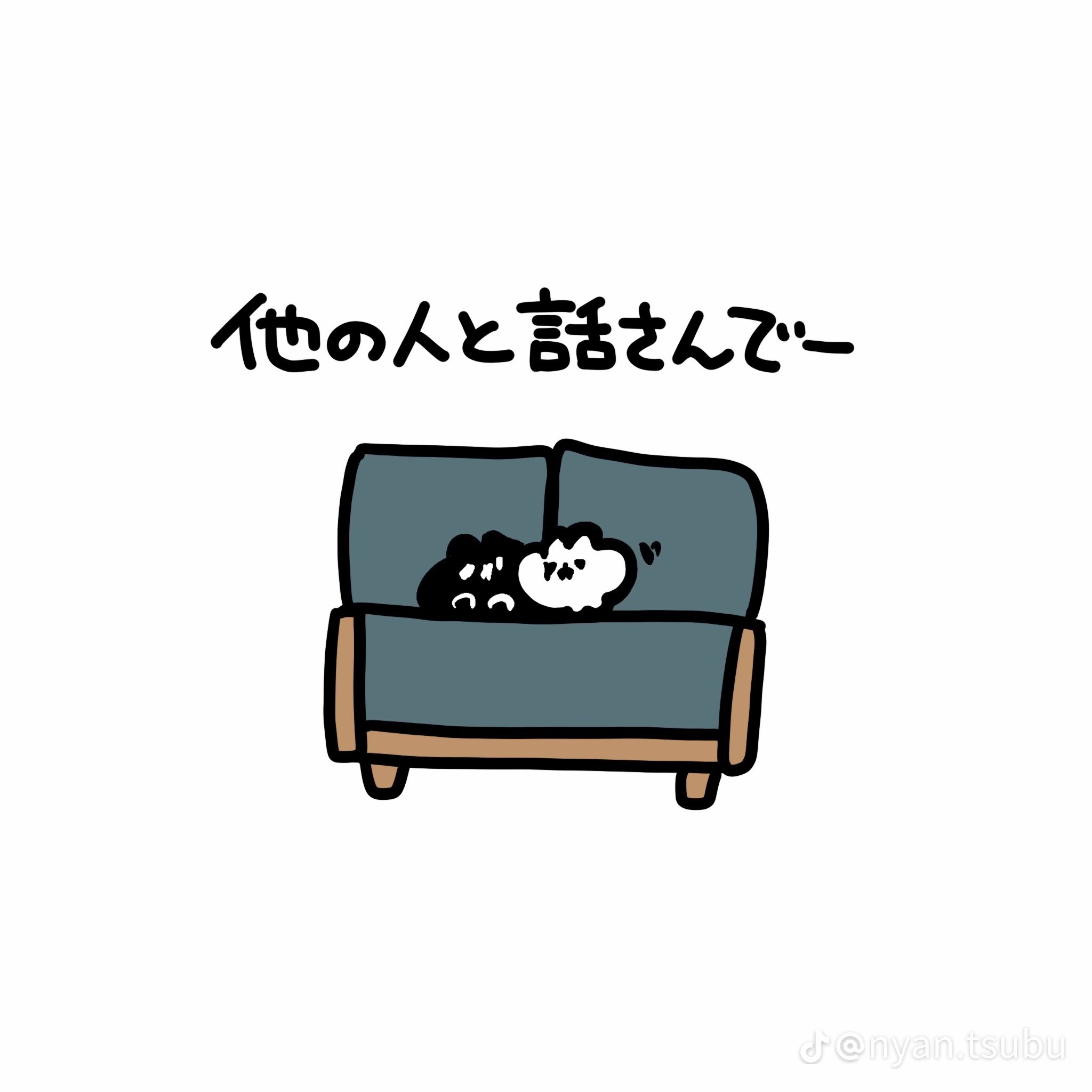 デブにゃんページ♡⃜ にゃんつぶ - Search / X